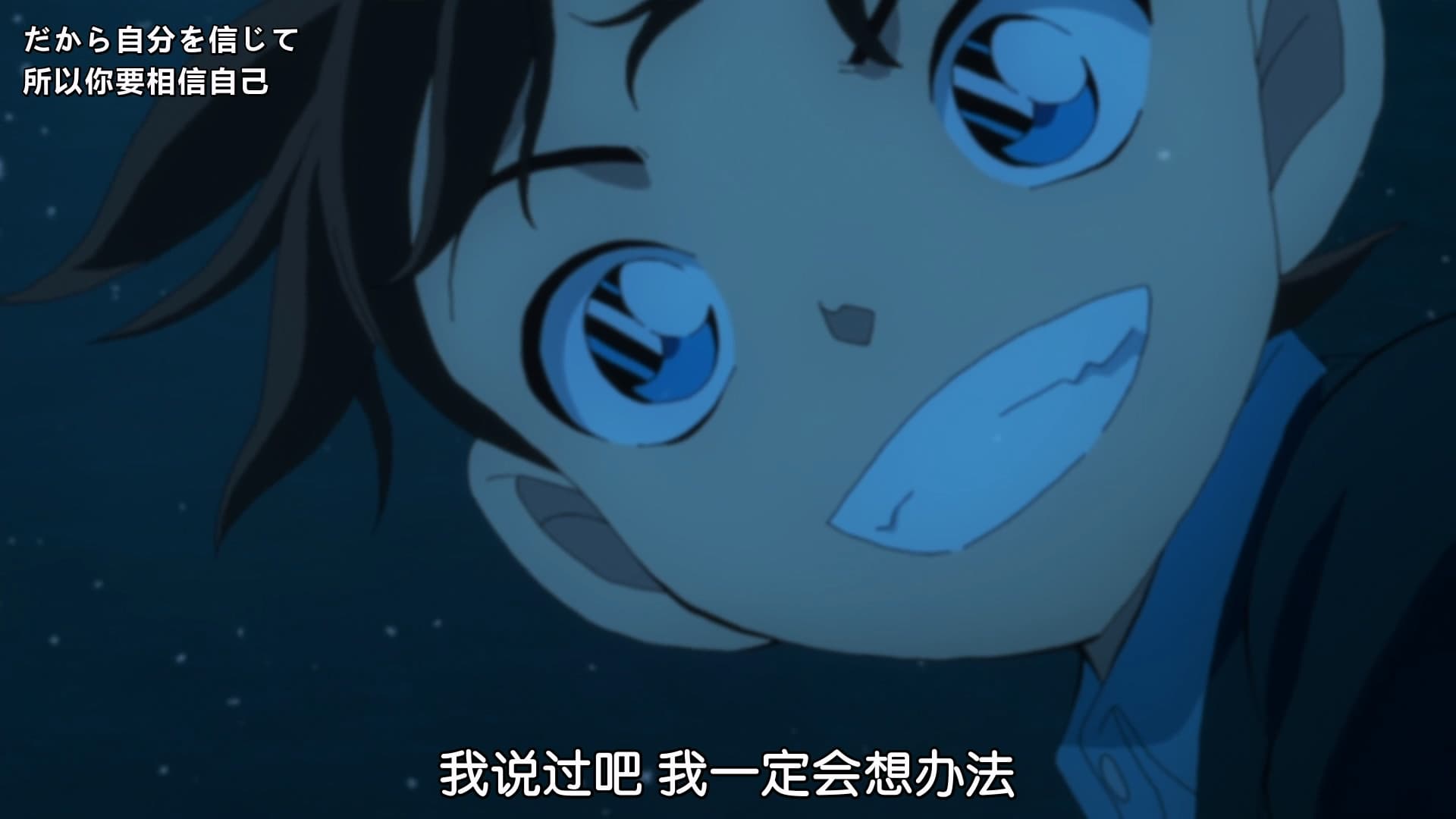 名侦探柯南画面：灰原哀特写